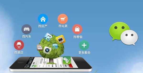 岳麓分析企业微信公众号平台开发的优势有哪些？