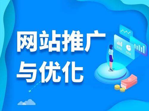 岳麓电商类网络推广如何做才有更好的效果