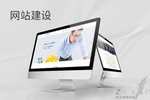 岳麓网站建设公司分析网页设计如何提升吸引力