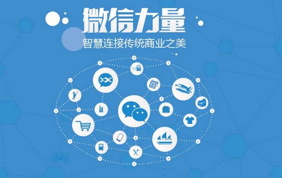 岳麓微信开发可以帮助企业解决哪些难题？如何做呢？
