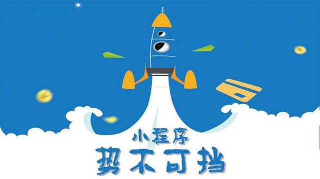 岳麓微信小程序开发如何助力传统零售商突破经营难题