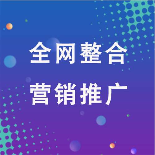 岳麓企业网络推广老是没有客户的原因是什么呢