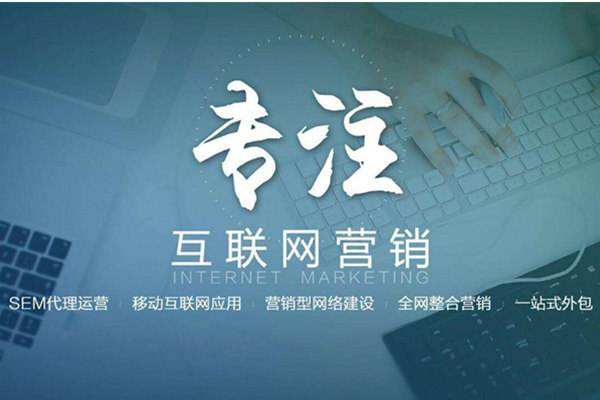 岳麓电商行业做网络推广需要具备的条件有哪些