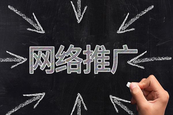 岳麓网络推广公司介绍几个企业软文推广的发布平台