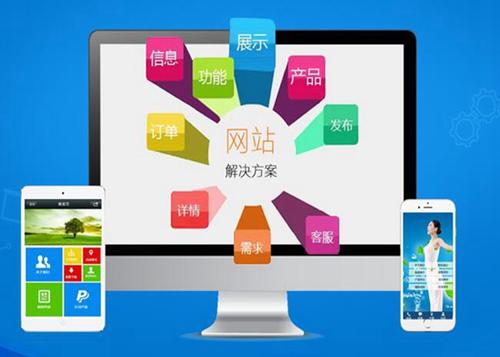 岳麓如何进行网站设计才能突出产品的优势